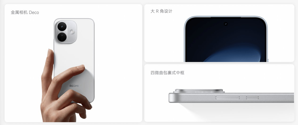 真抗摔真防水，全新REDMI Note 17 Pro发布，首销1599元起-最极客