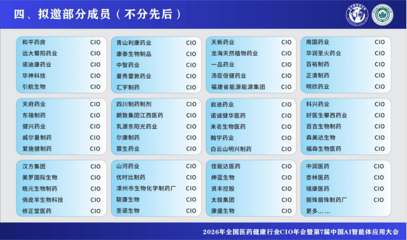 文章配图-2