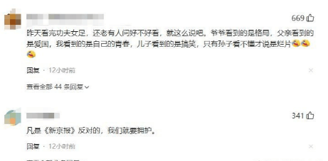 文章配图-2