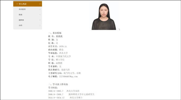 文章配图-3