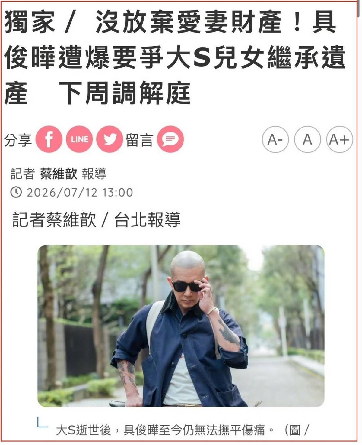 文章配图-1