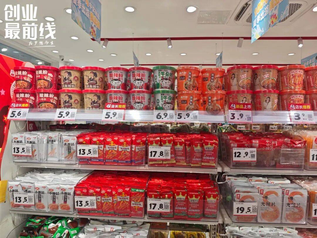 文章配图-3