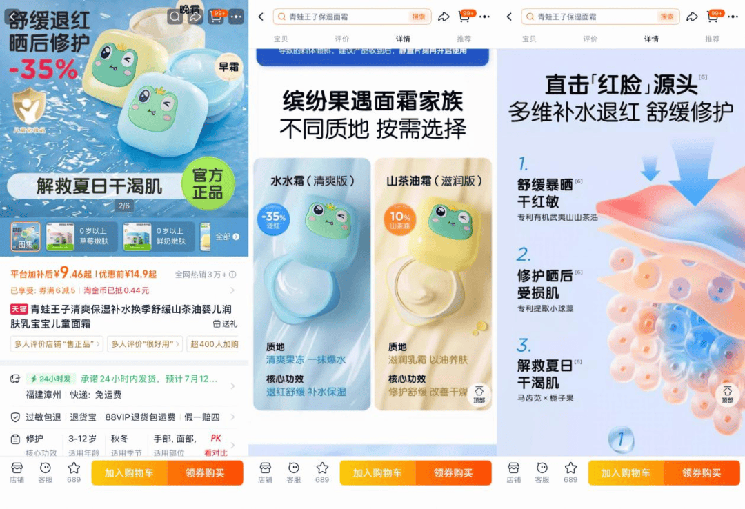文章配图-6