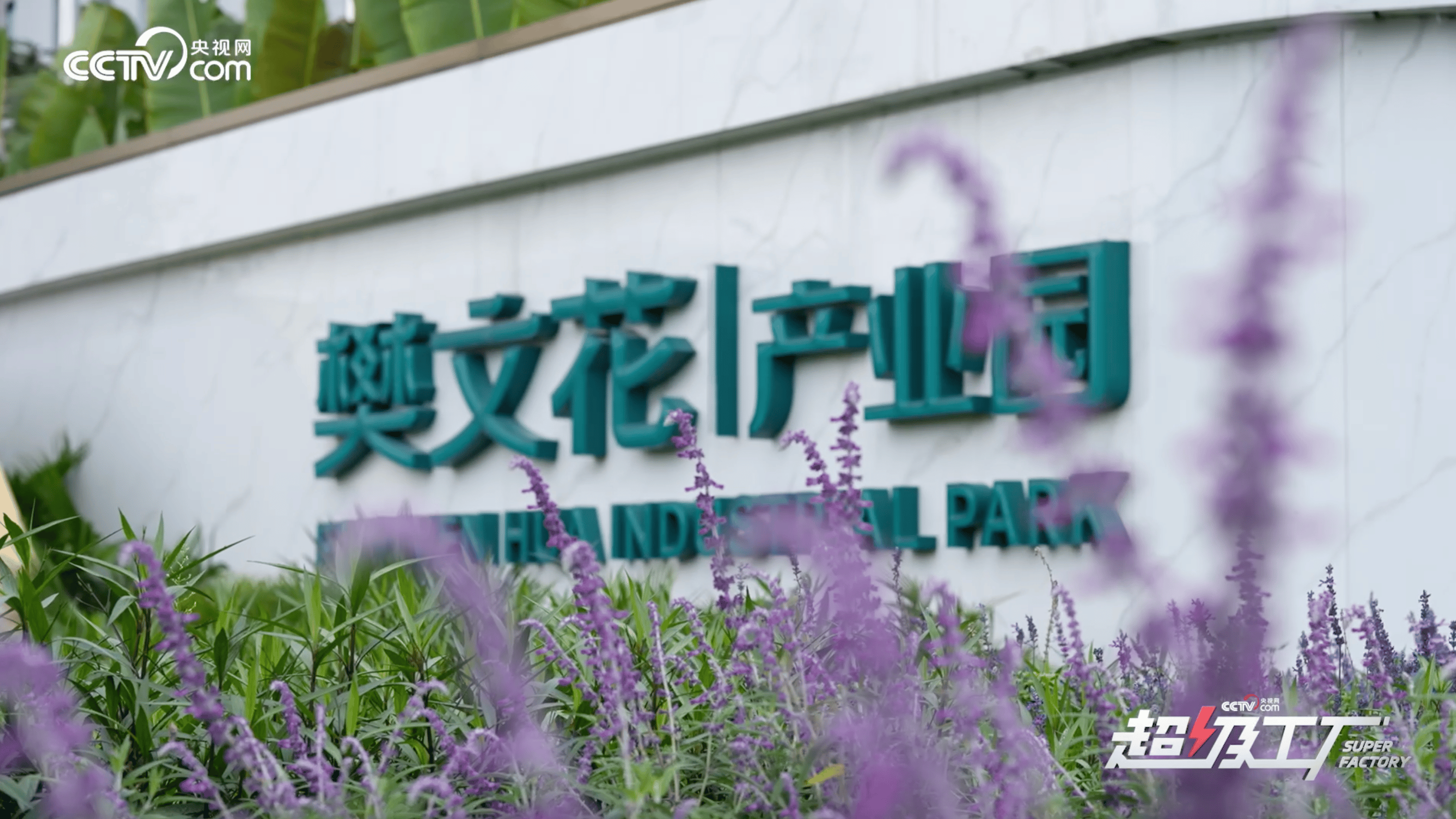 樊文花斩获“2025年度中国美妆百强品牌” 38年专注打造硬核实力(图3) 樊文花斩获“2025年度中国美妆百强品牌” 38年专注打造硬核实力(图3)