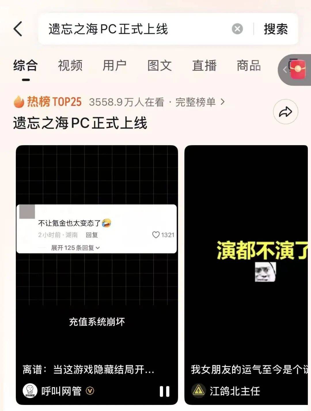 文章配图-2