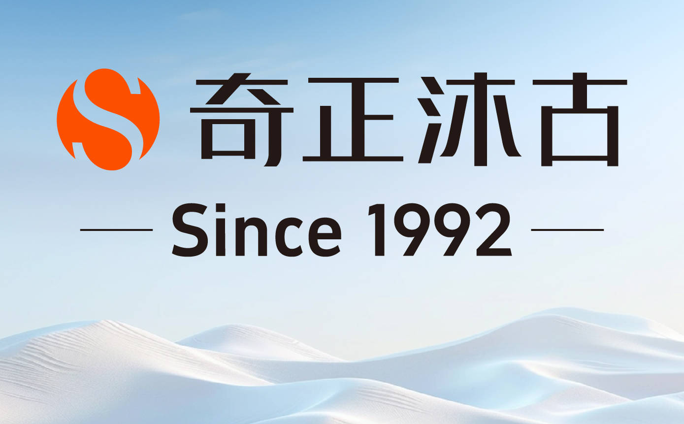 奇正沐古文章图片.jpg