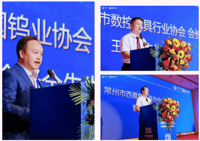 行业盛会!博云东方ST40UF新品发布会在东莞隆重举行(图3) 行业盛会!博云东方ST40UF新品发布会在东莞隆重举行(图3)