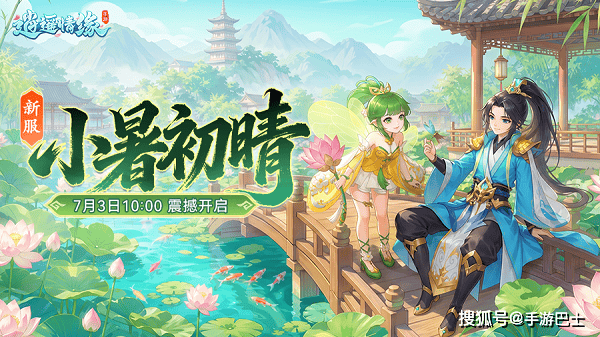 天穹网络