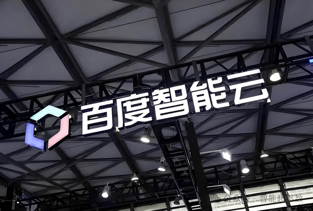 连续领跑行业,百度智能云凭什么又拿第一?
