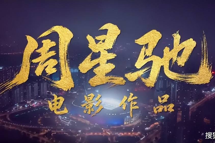 《功夫女足》票房破15亿,口碑两极分化,网友:两星不能再多了