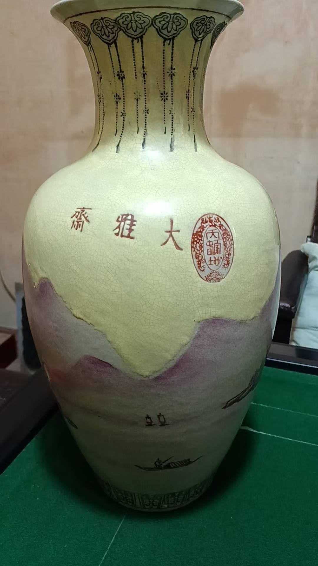 大雅斋永庆长春黄地开片山水纹赏瓶珍品鉴赏