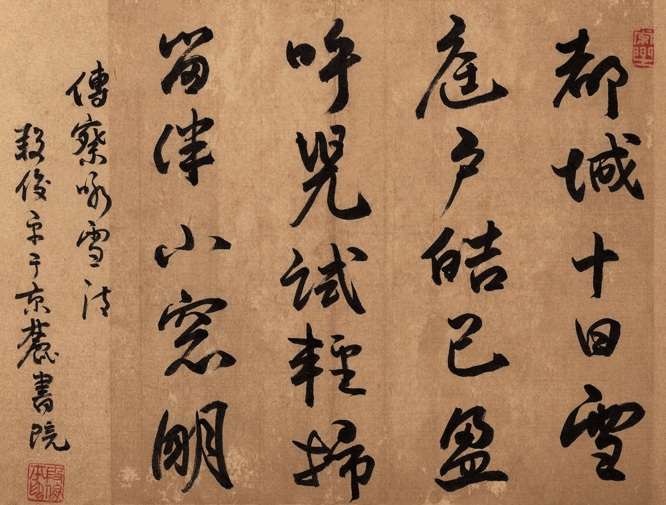 著名书法家段俊平：为什么要学习书法？