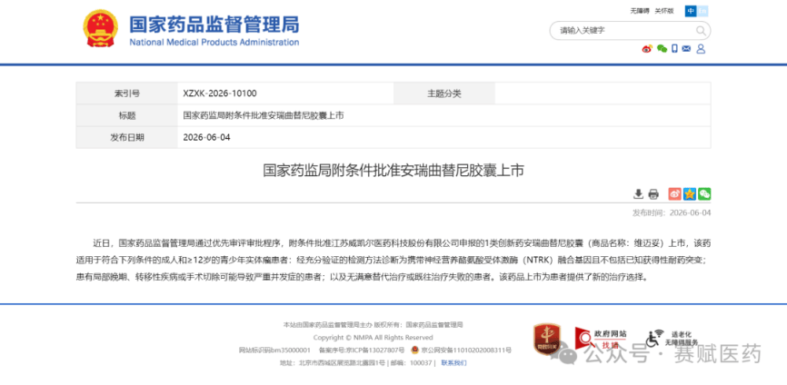 文章配图-3