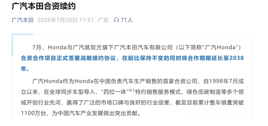 微信图片_20260720172542_123_1476