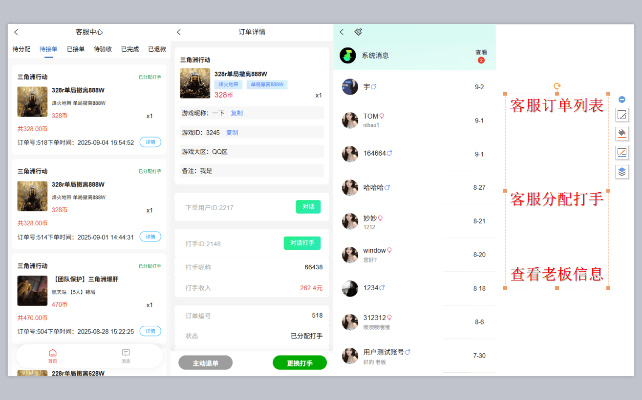 文章配图-1