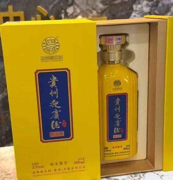 起底贵州八至酒业"卖酒女"黑产:男记者卧底被要求扮美女卖酒(图5) 文章配图-1