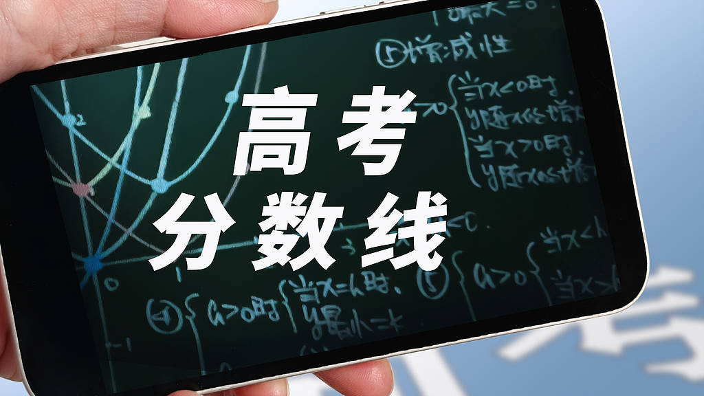 国内医学分数线大跌 韩国却为学医挤破头