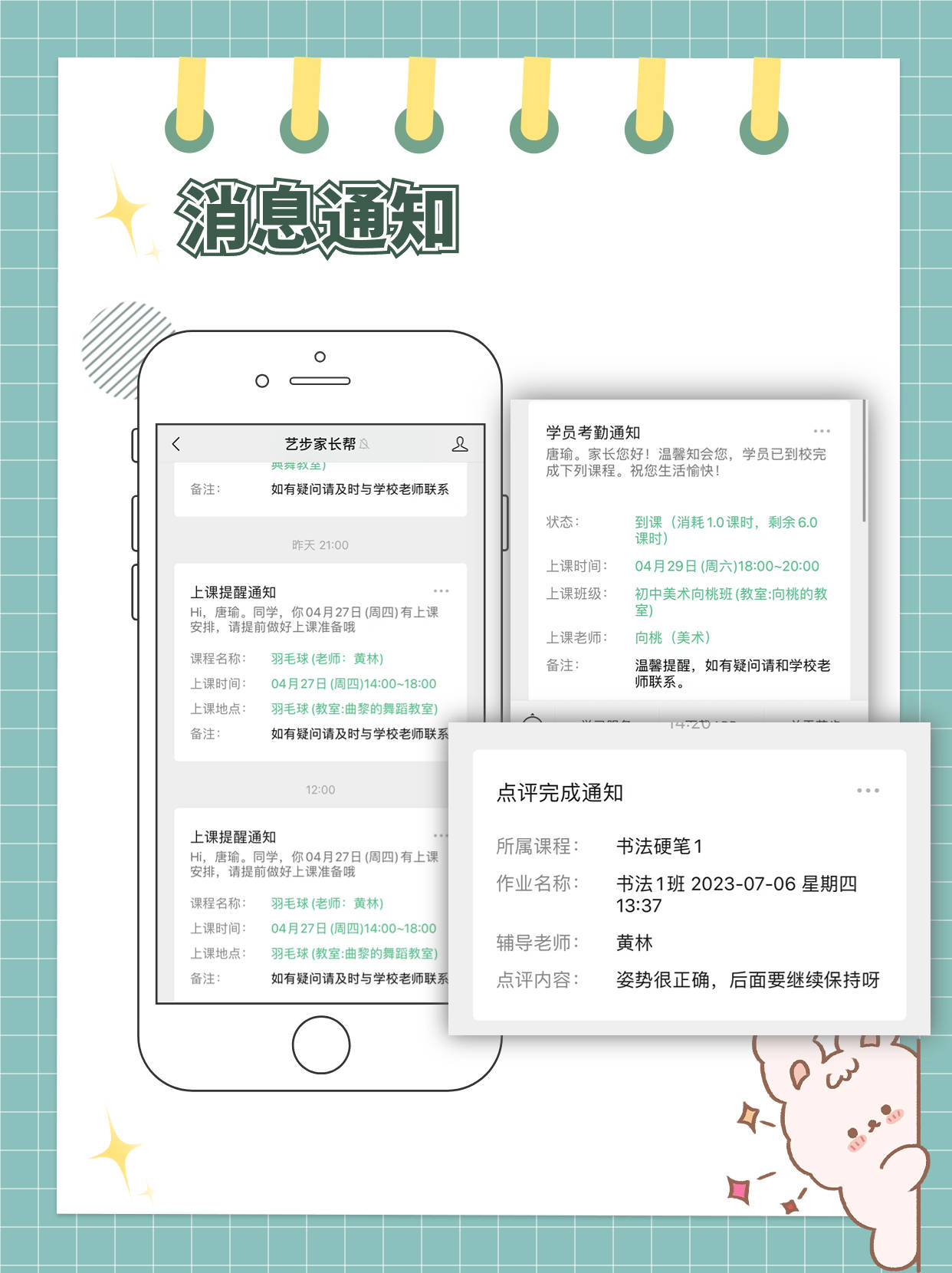 艺术培训机构教务系统性价比选择指南