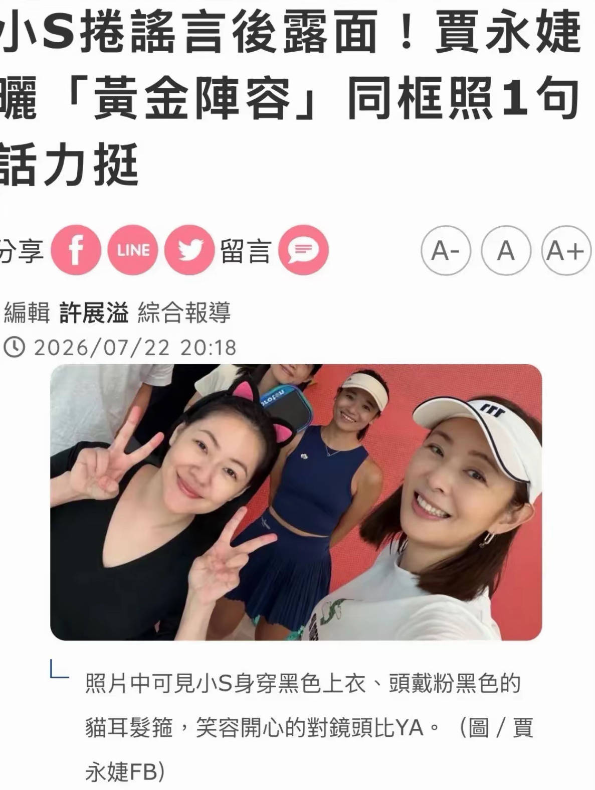 文章配图-1
