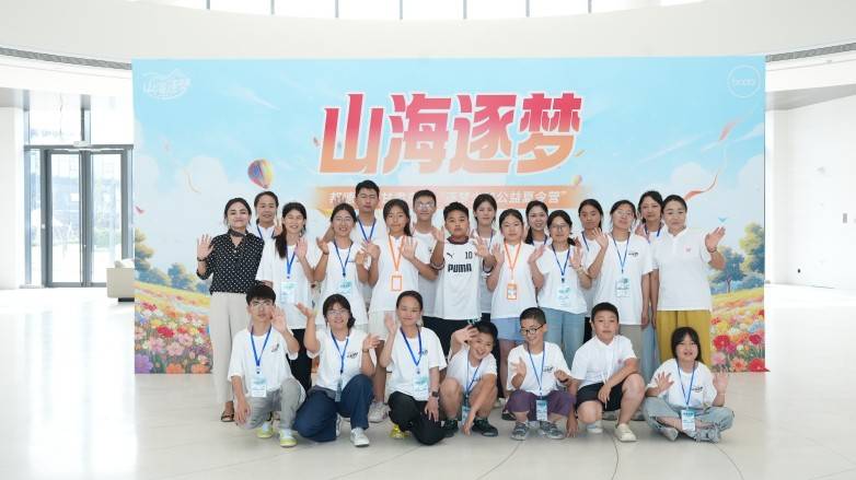 山海逐梦——邦德激光甘肃东乡逐梦少年公益夏令营 跨越千里搭建东西部青少年成长公益桥梁(图13) 山海逐梦——邦德激光甘肃东乡逐梦少年公益夏令营 跨越千里搭建东西部青少年成长公益桥梁(图13)