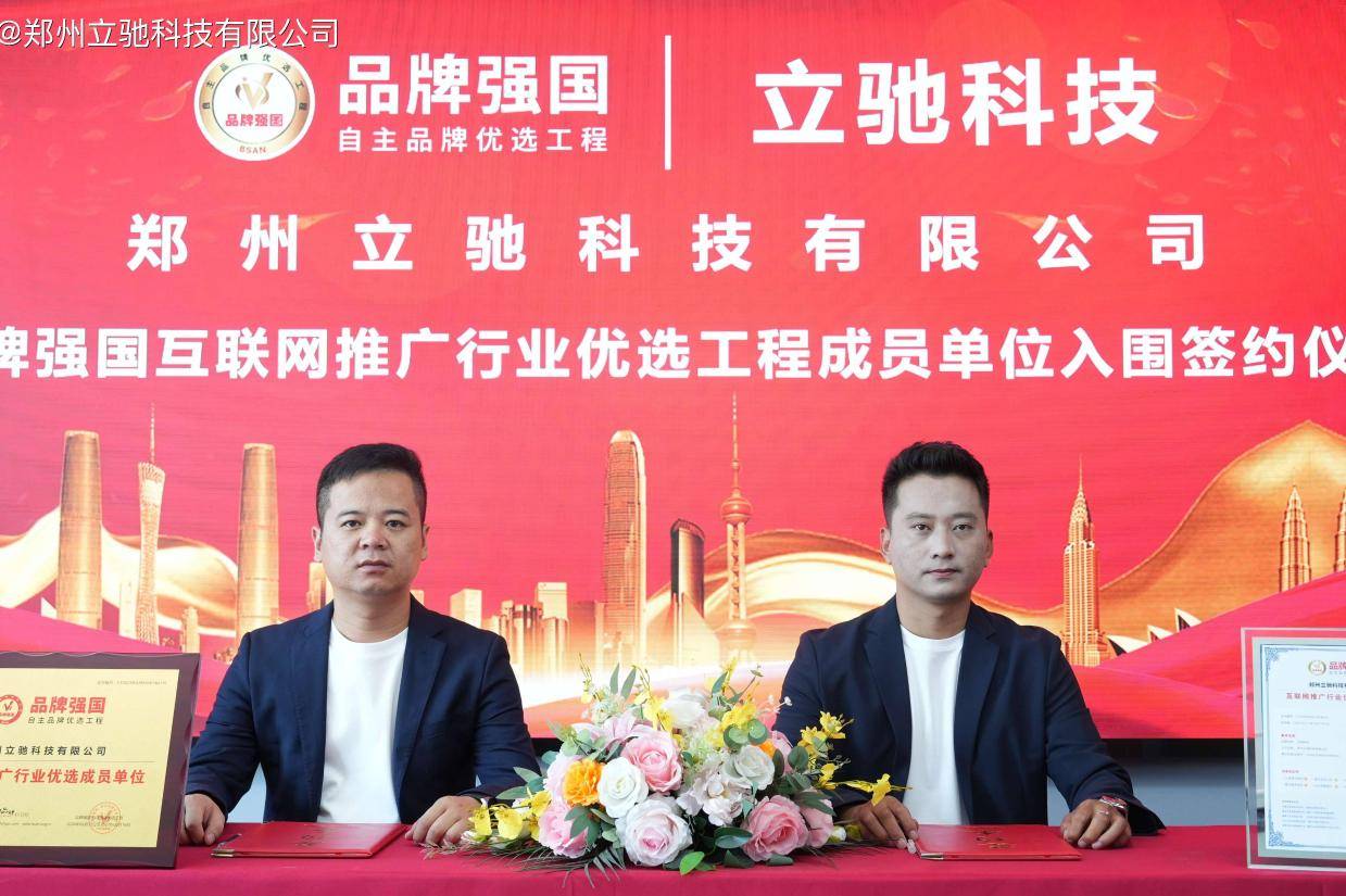 AI 大模型重塑数字营销格局 本地企业全域获客新路径解析