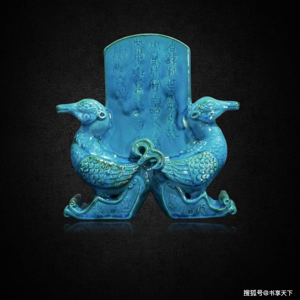 【王先生私人珍藏】精品瓷器推荐——蓝釉双瑞兽铭文瓷塑
