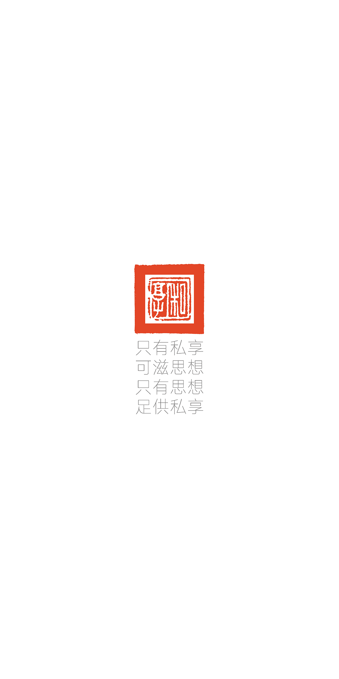 第三届包头艺术博览会丨私享艺术 · 当代精英书画家作品展