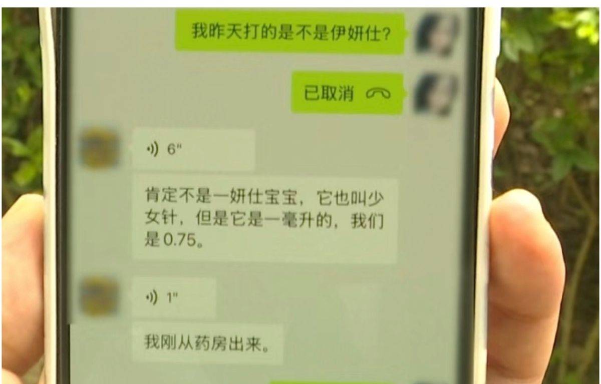 文章配图-3