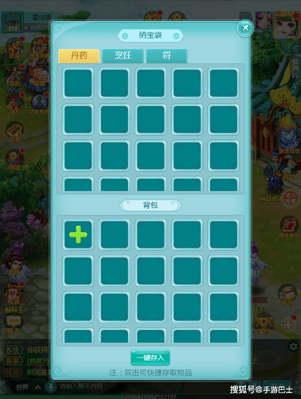 天穹网络