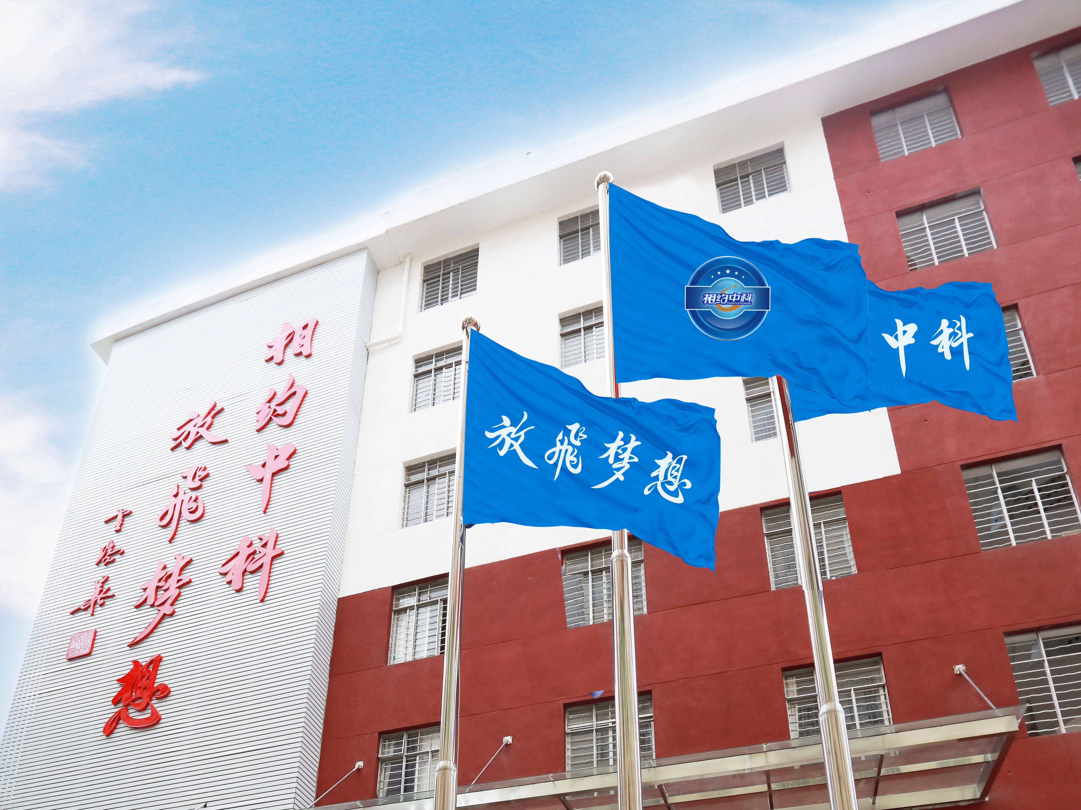 复读压力大容易心态崩溃？看看这所学校如何做好学生心理陪护