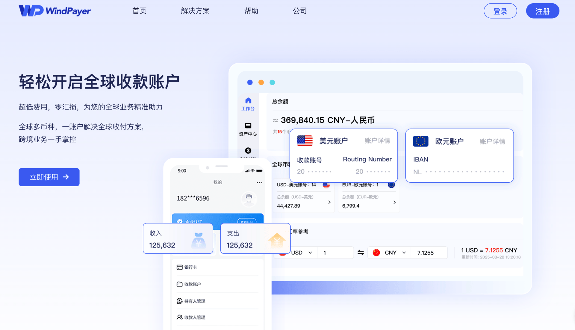 短信通知服务费怎么取消中国银行卡绑定 短信通知服务费怎么取消中国银行卡绑定