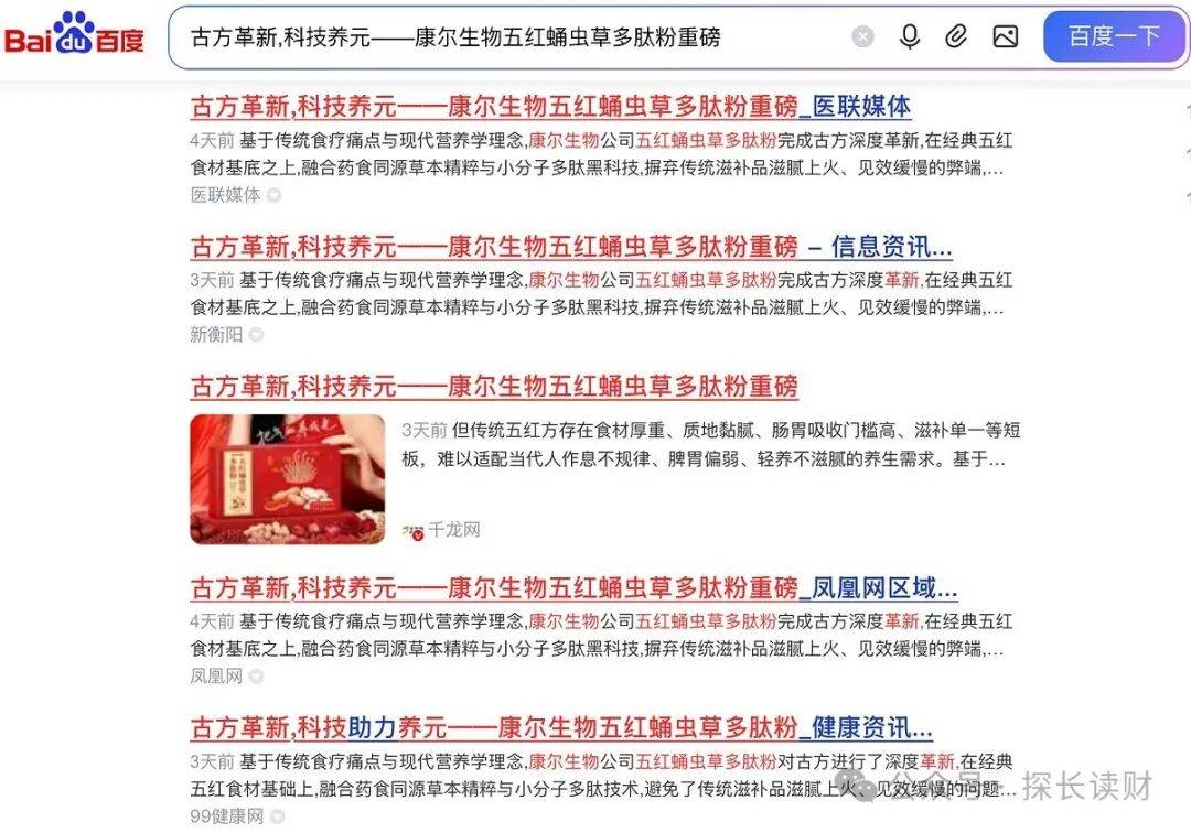 文章配图-2