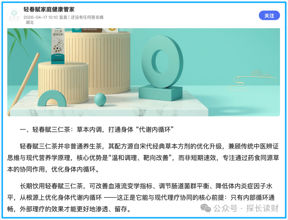 文章配图-2