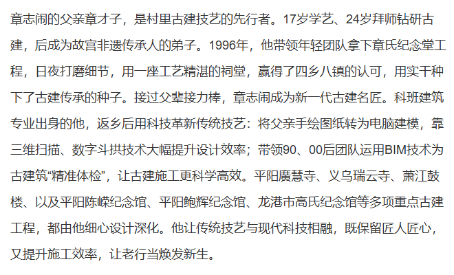 文章配图-2