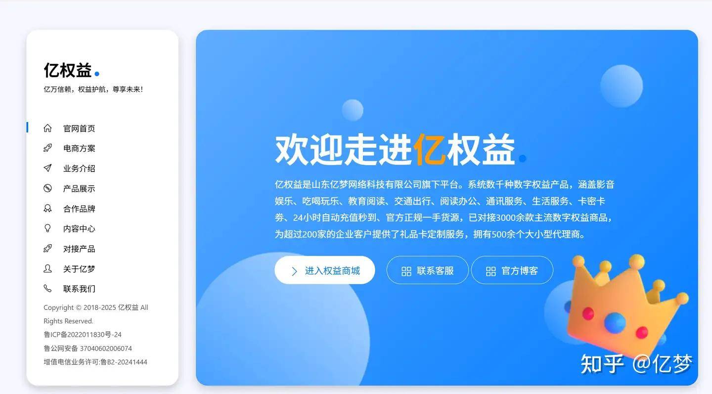 免费公开，闲鱼上低价影视会员会员拿货渠道大揭秘！ 