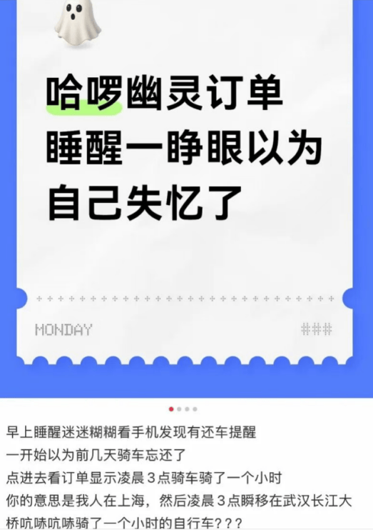 文章配图-2