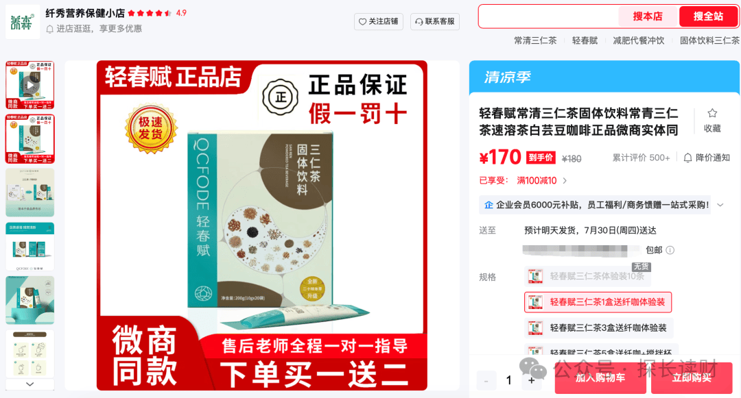 文章配图-1