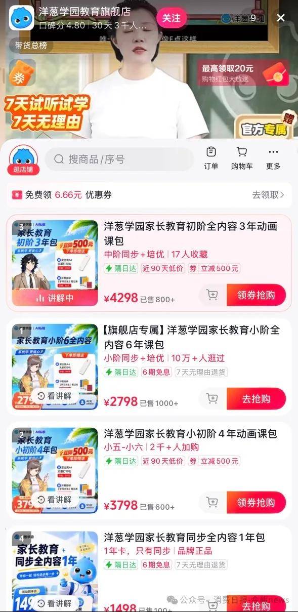 文章配图-1