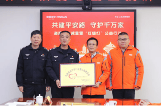 关于平安保险客服电话是多少平安保险石家庄咨询电话的信息 关于平安保险客服电话是多少平安保险石家庄咨询电话的信息