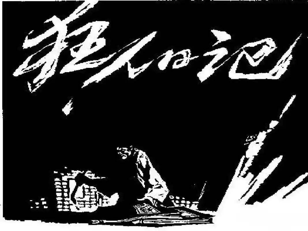 文章配图-3