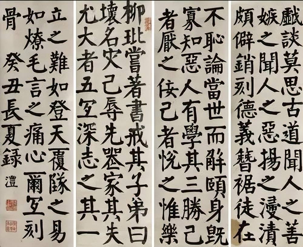 文章配图-4