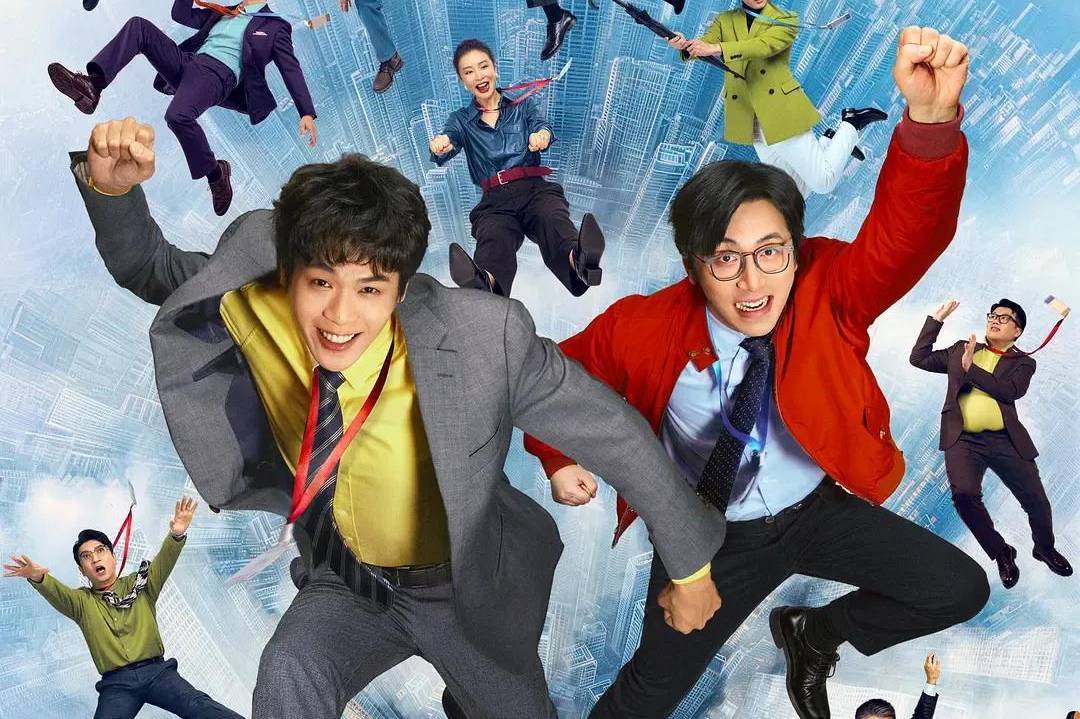 预测票房仅有首部零头…《年会不能停2！》不卖座了，只是因为张若昀替代大鹏？封面图