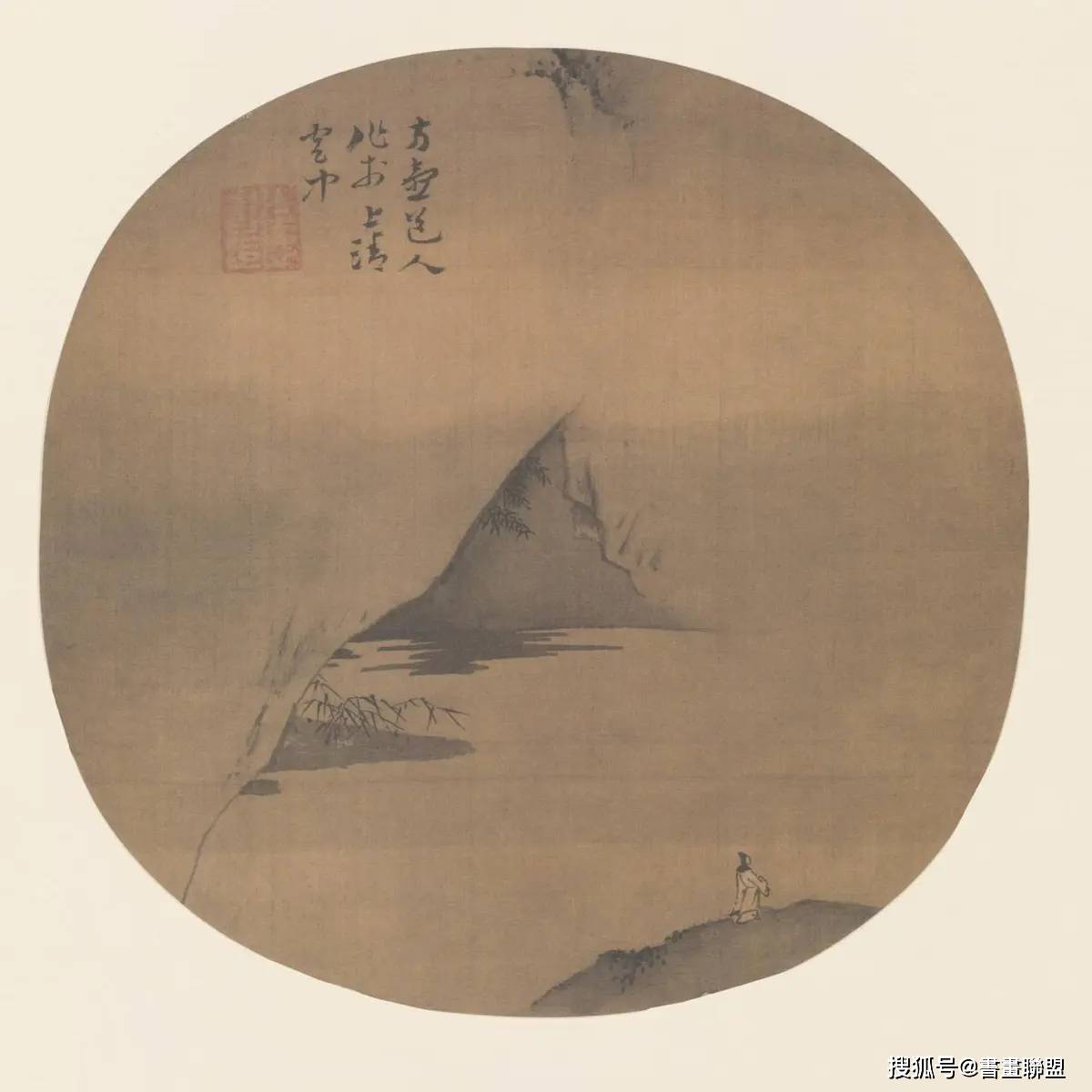 中国5000年绘画史——历代名家：元·方从义