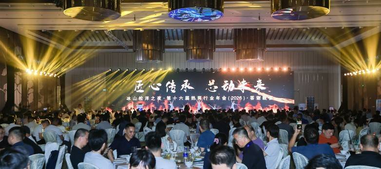 变频低碳 “芯”动未来: 冰山松洋压缩机亮相2026热泵年会,擘画工业高温与极寒采暖新图景(图10) 变频低碳 “芯”动未来: 冰山松洋压缩机亮相2026热泵年会,擘画工业高温与极寒采暖新图景(图10)