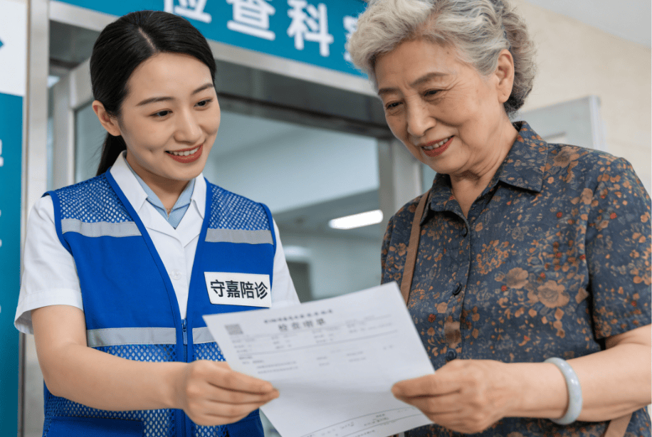 包含中国医学科学院肿瘤医院陪诊代挂号重症转诊无缝对接,诊疗不间断的词条 包含中国医学科学院肿瘤医院陪诊代挂号重症转诊无缝对接,诊疗不间断的词条