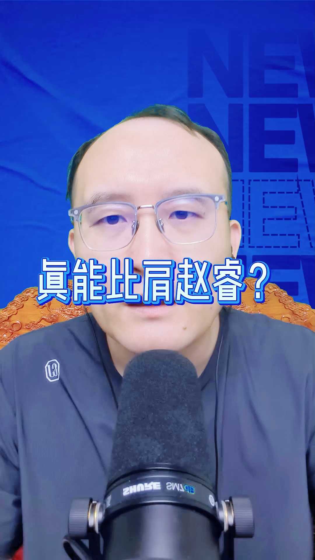 真能比肩赵睿?刘维伟爱徒赴美,新蜕变将生