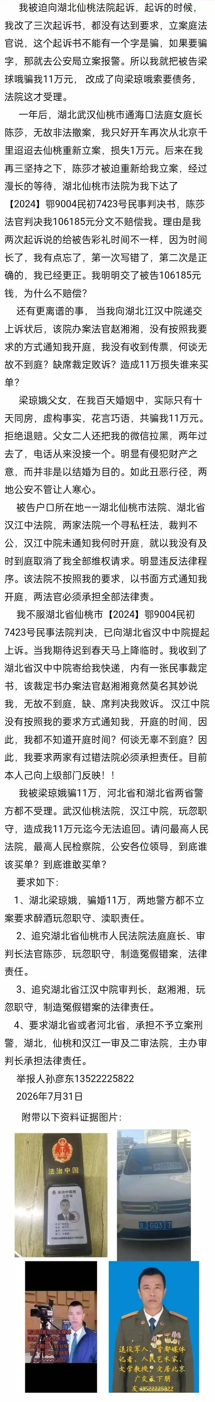 文章配图-2