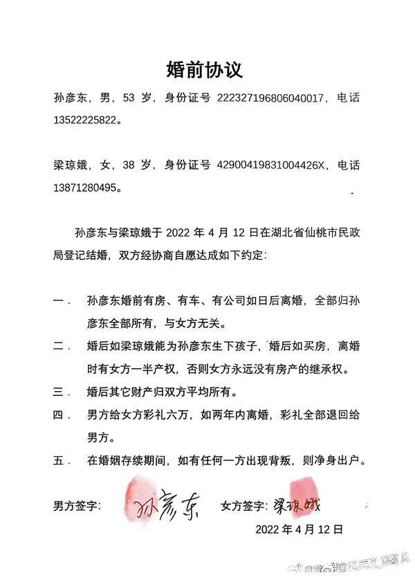 文章配图-6