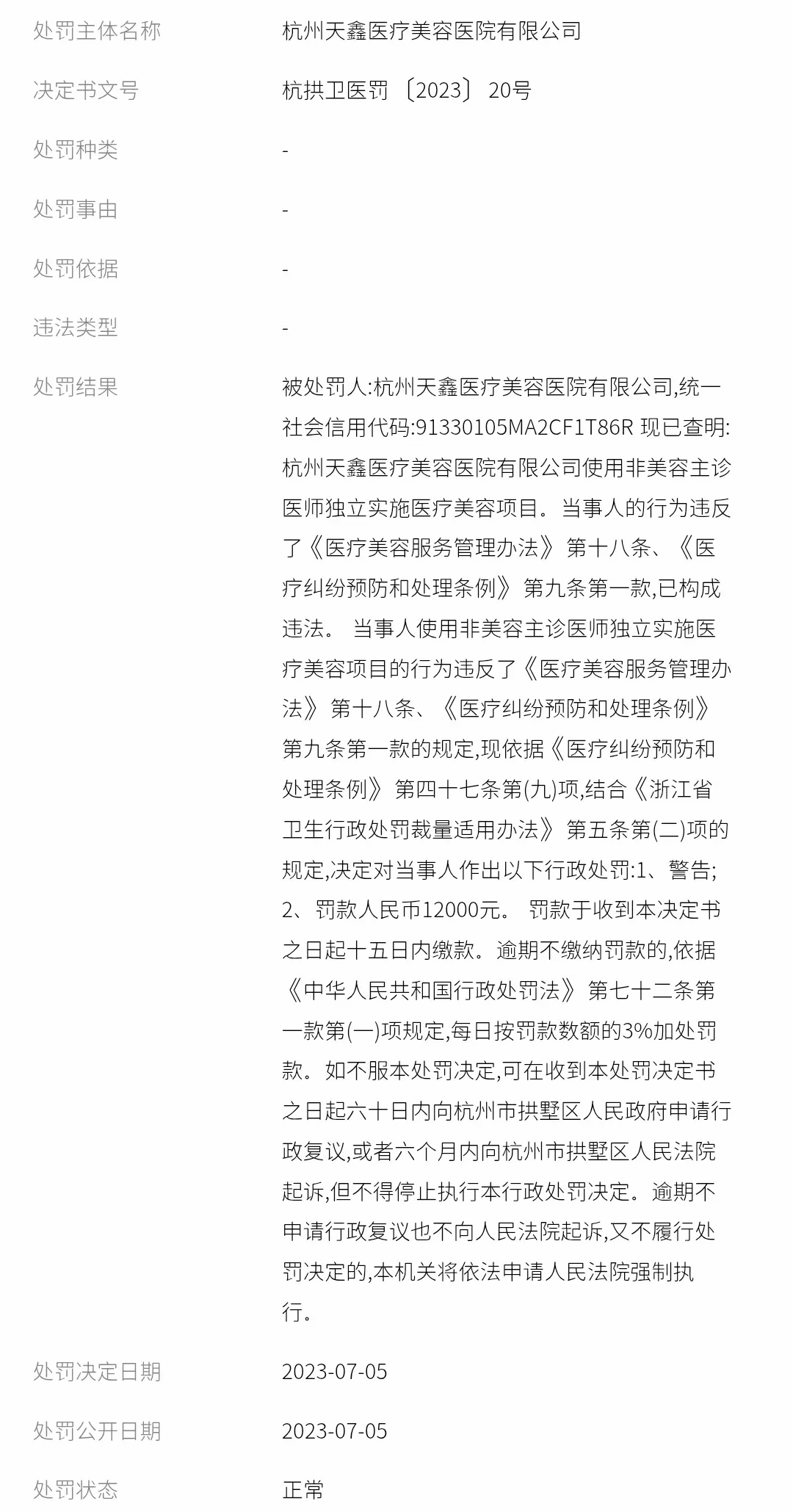 文章配图-3
