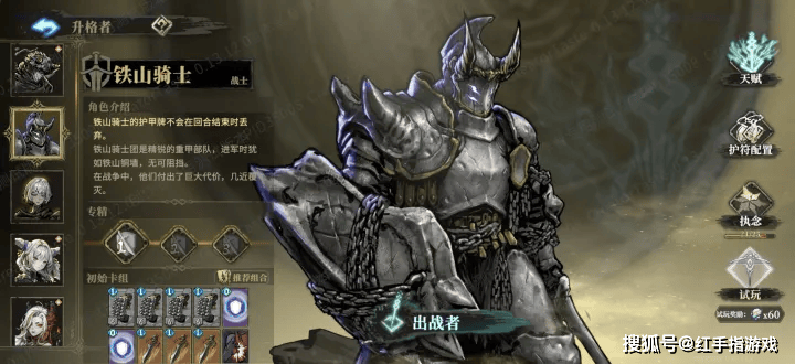 凉屋《魂坠深境》公测入门指南：新手职业选择与流派推荐、抽卡玩法机制【战士流派】